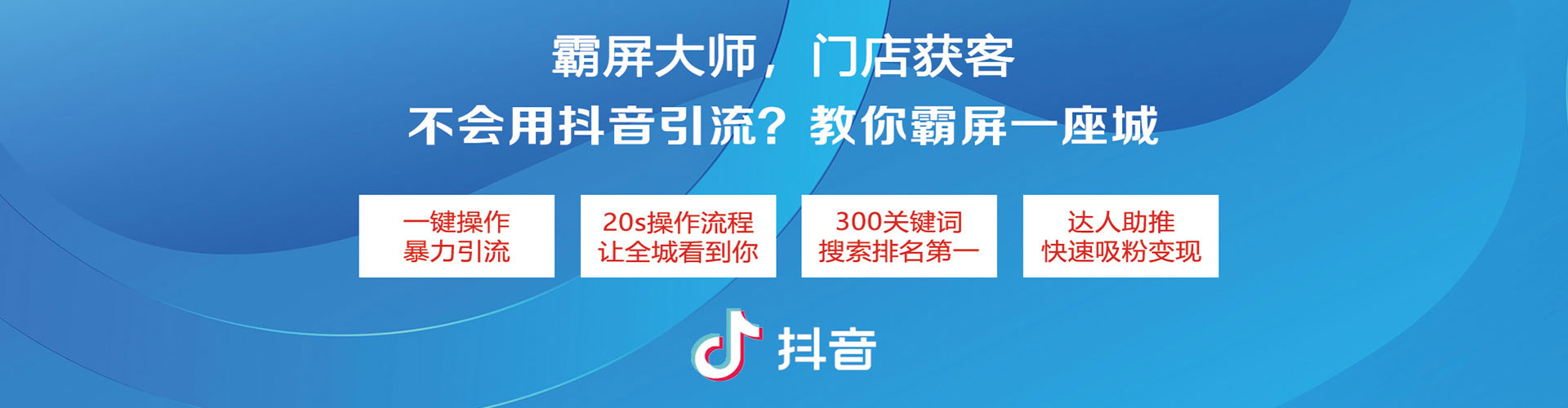 汨罗信息流推广