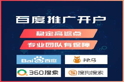 快速开户，网络推广的秘诀：成功案例解读